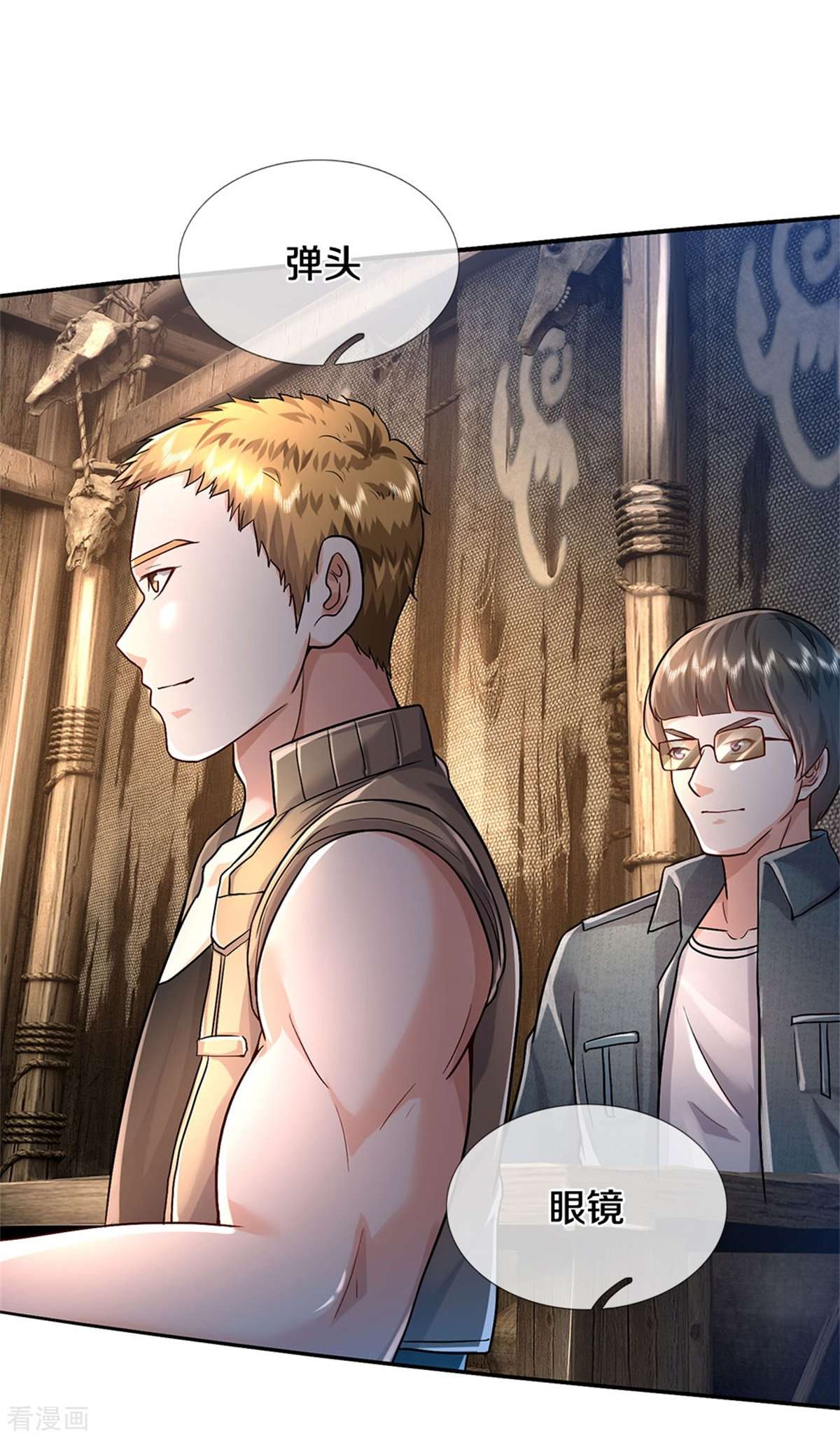 我是大仙尊393话