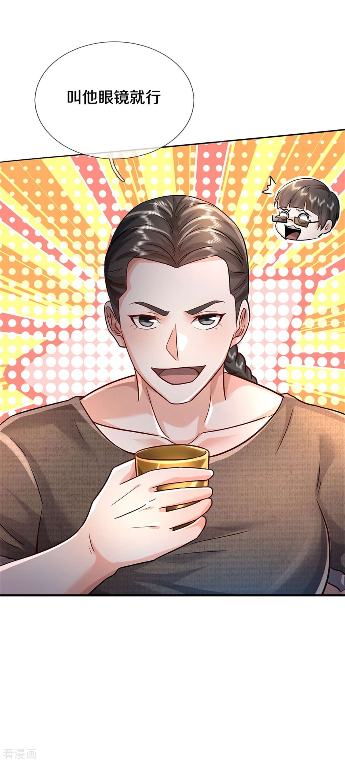 我是大仙尊393话