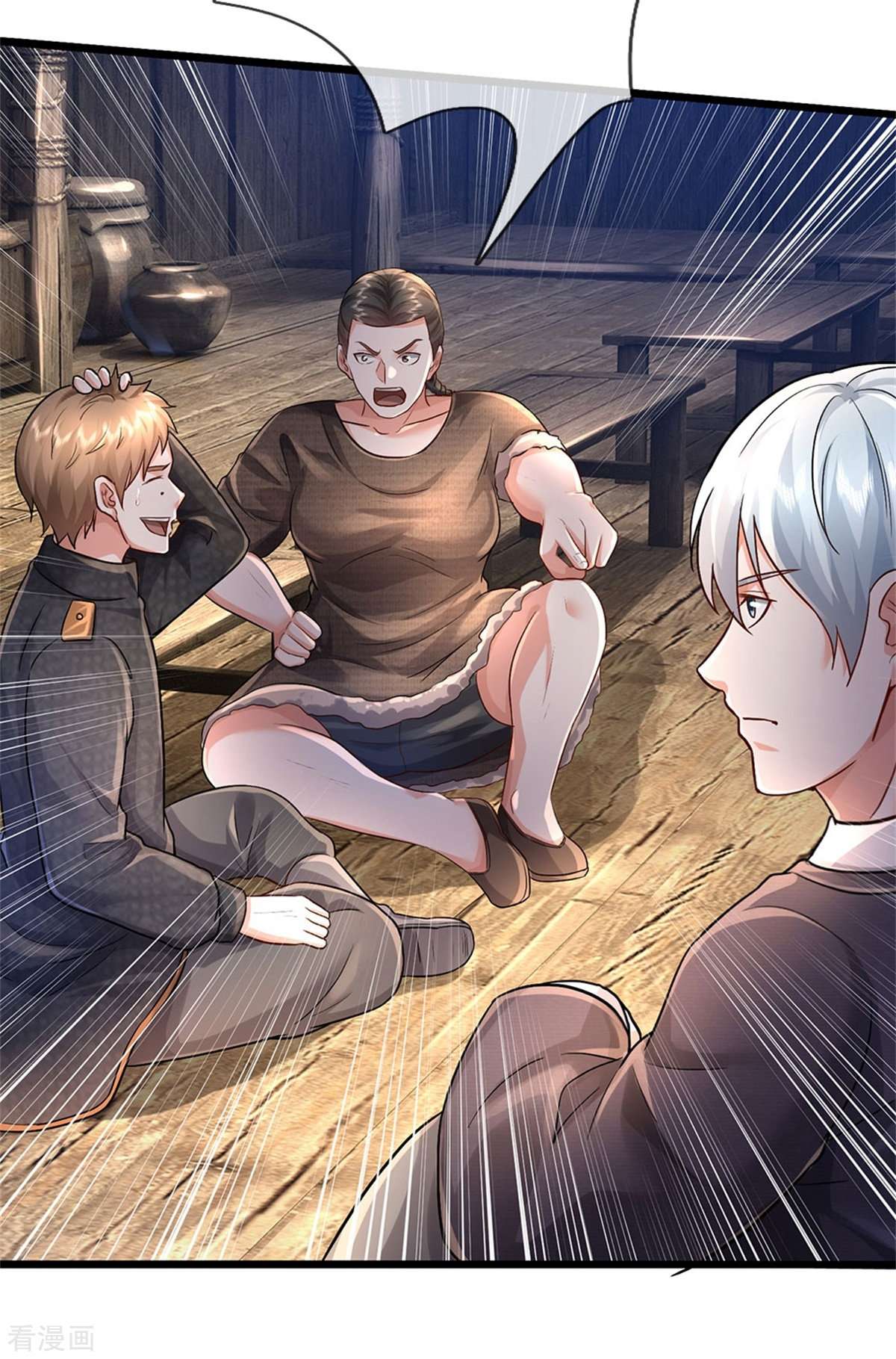 我是大仙尊393话