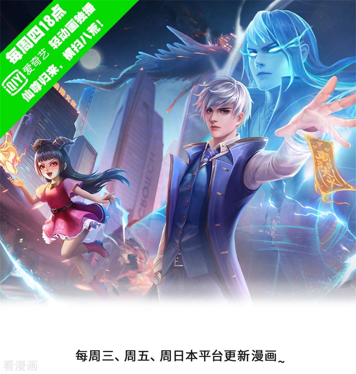 我是大仙尊394话