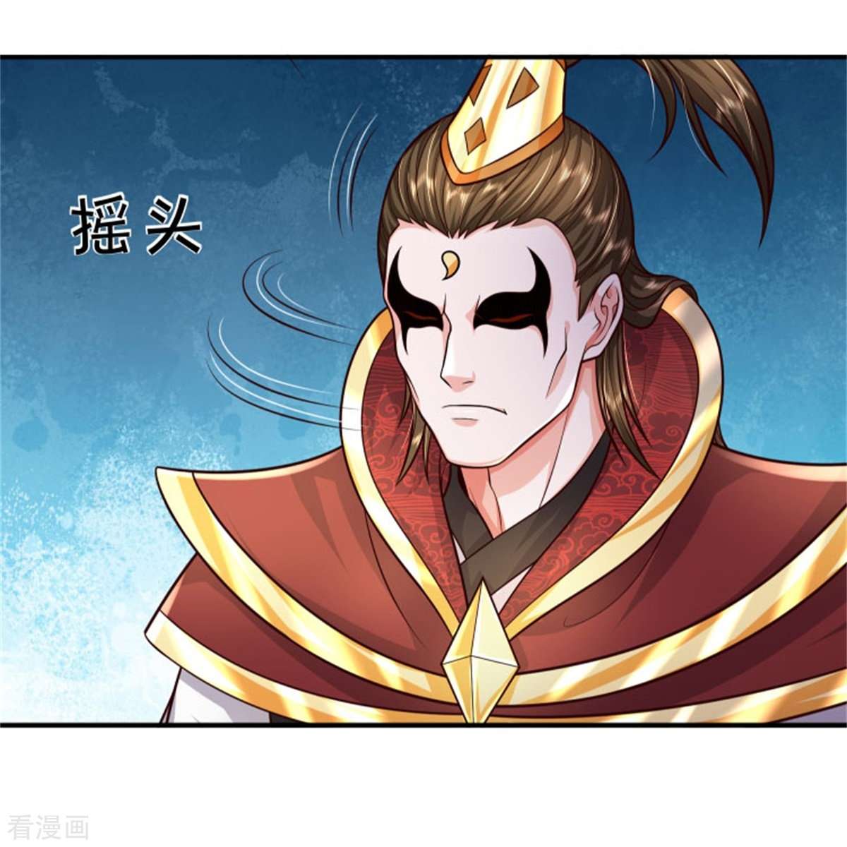 我是大仙尊394话