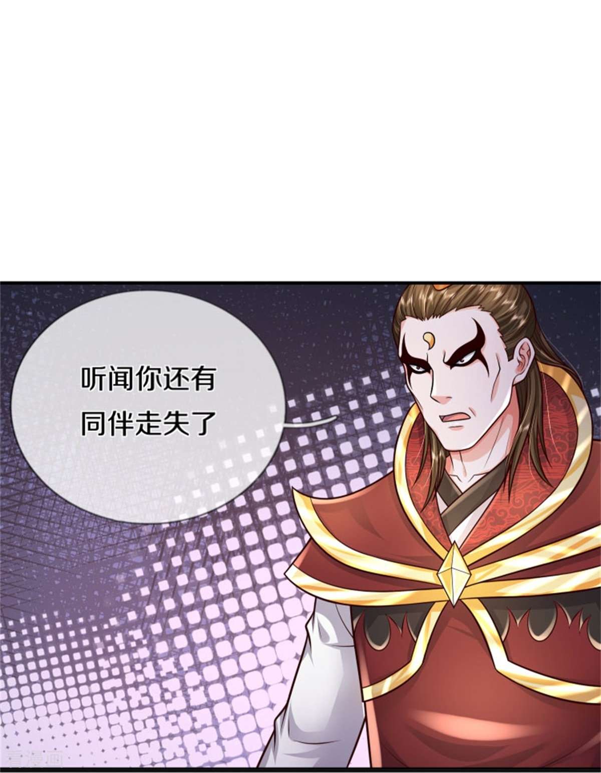 我是大仙尊394话