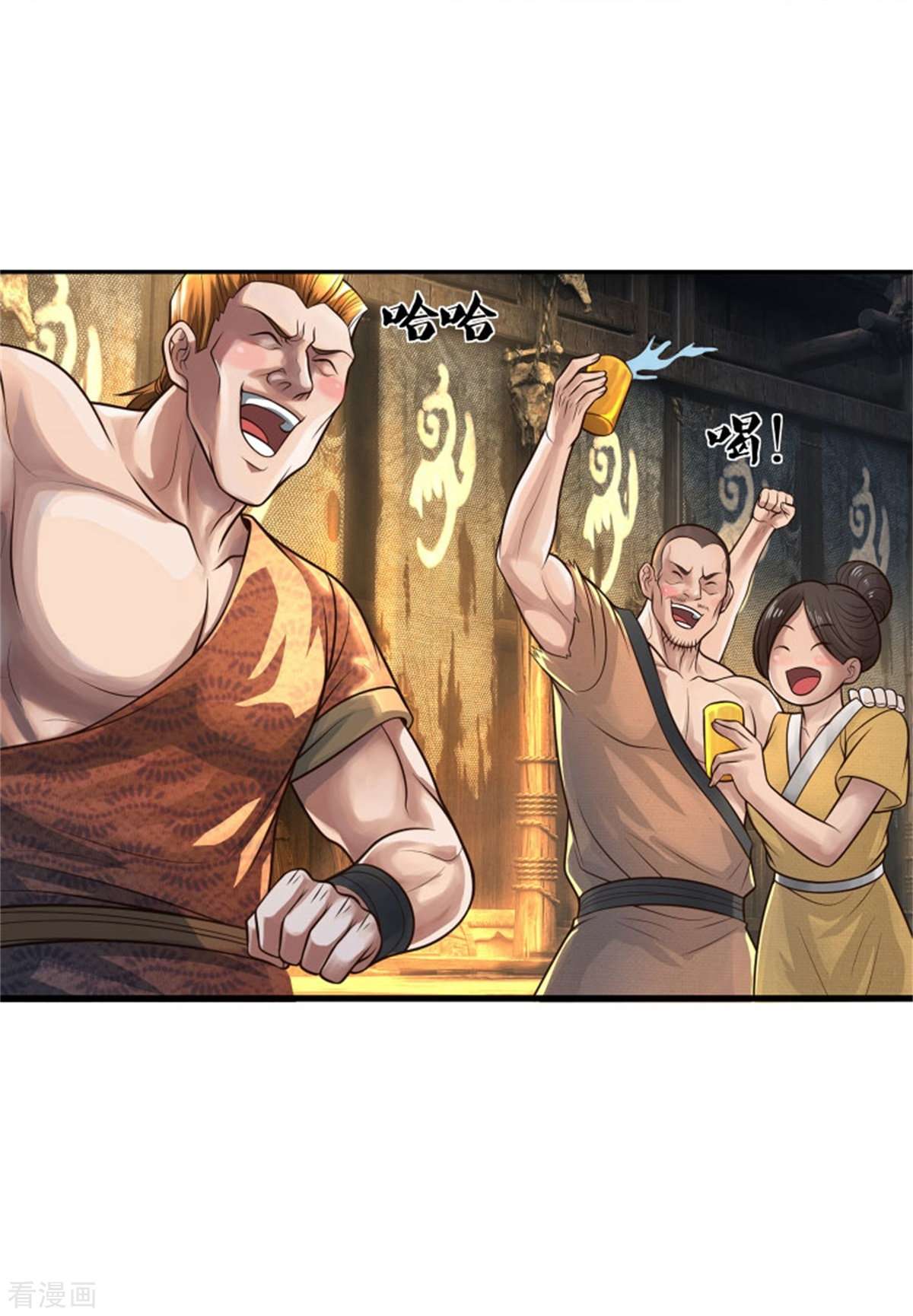 我是大仙尊394话