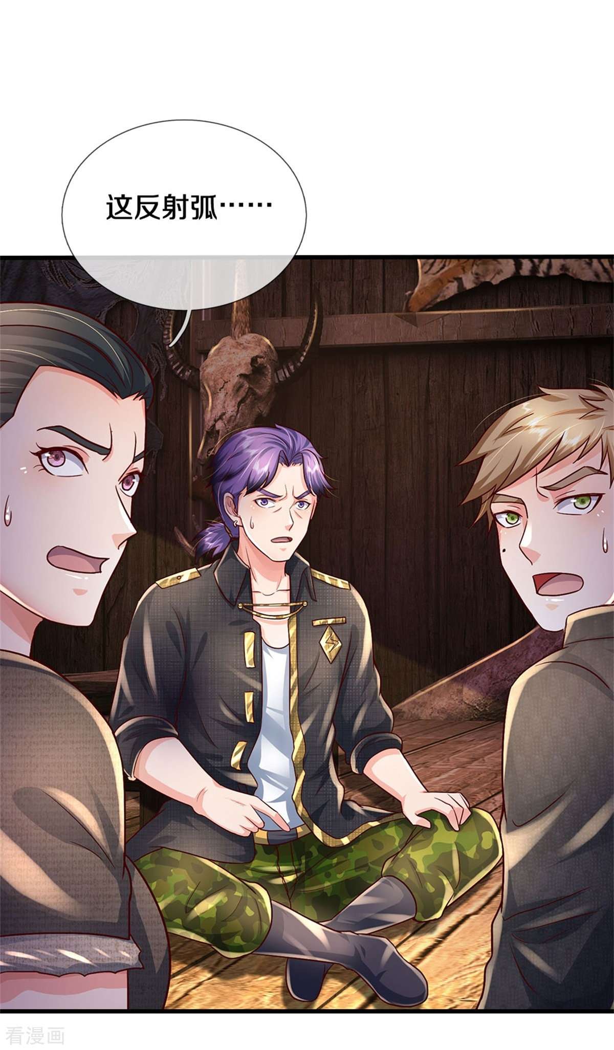 我是大仙尊394话