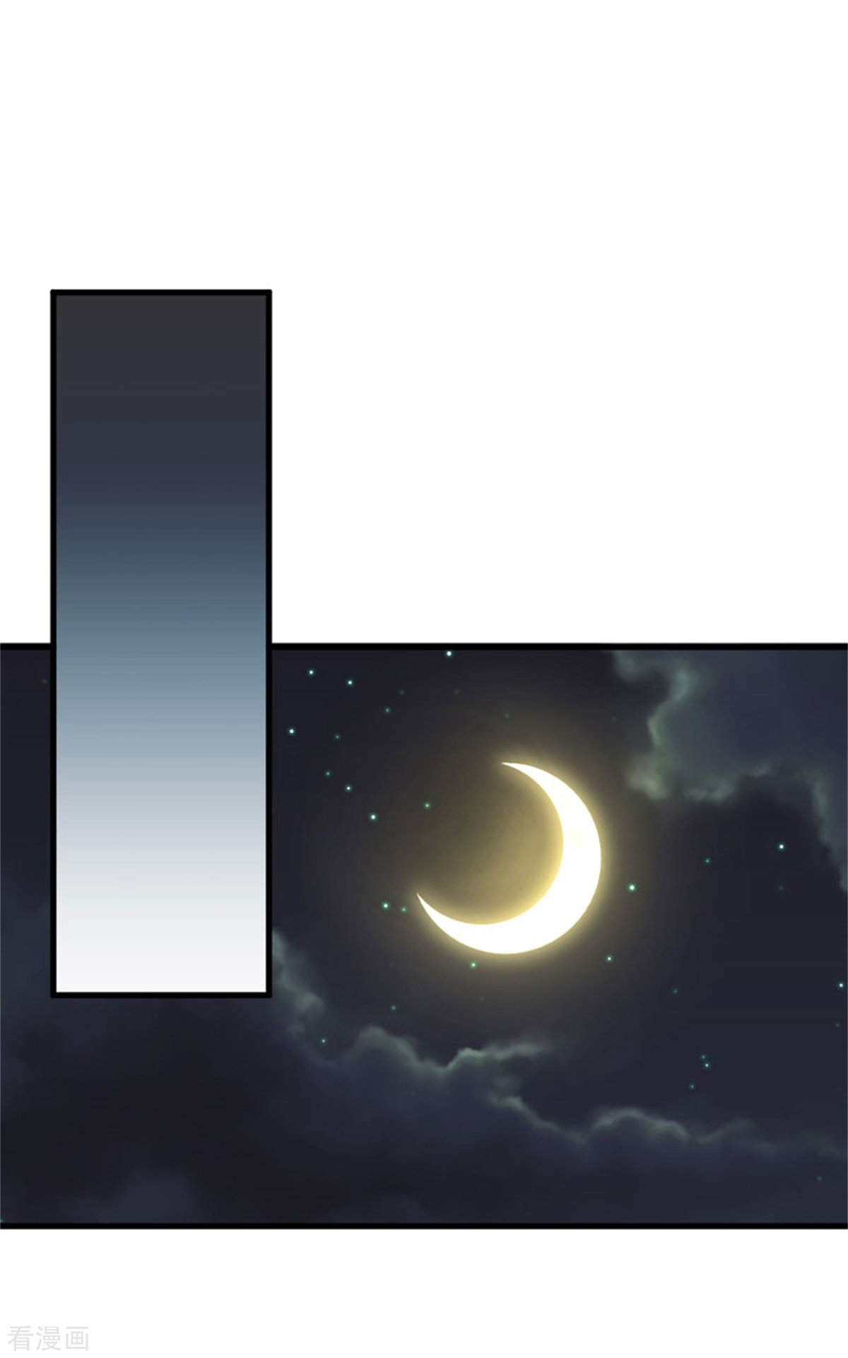 我是大仙尊395话