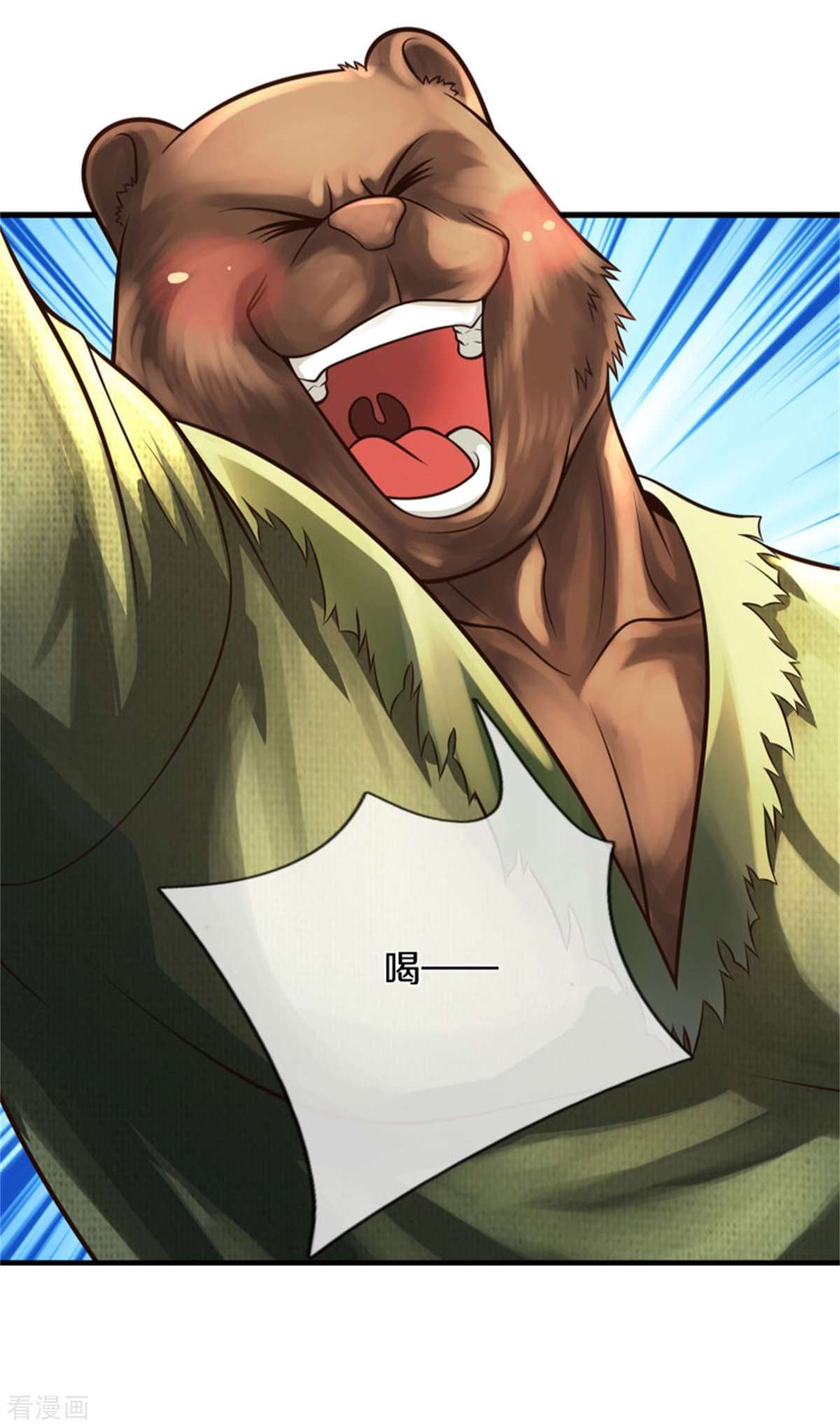 我是大仙尊395话