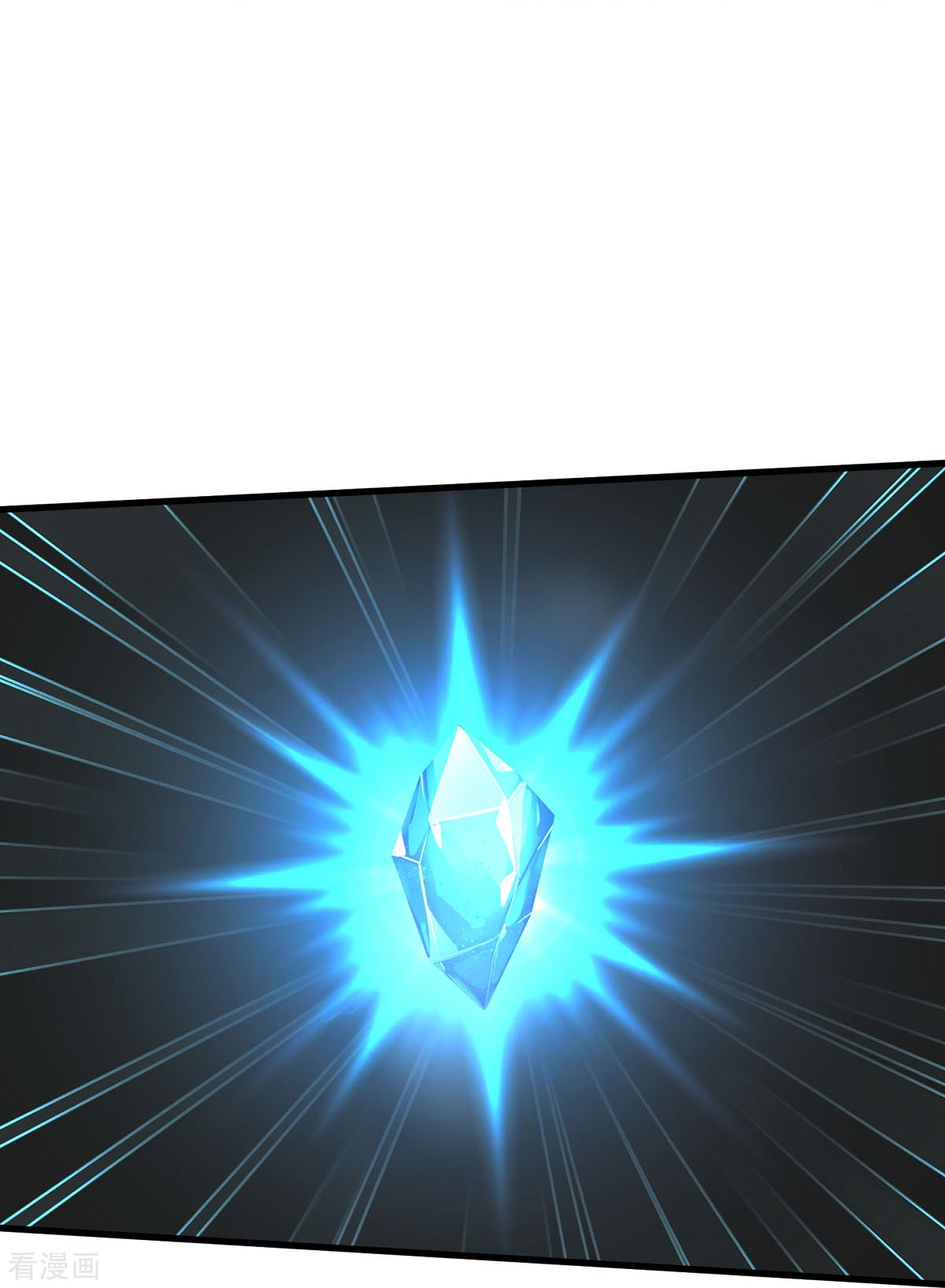 我是大仙尊396话