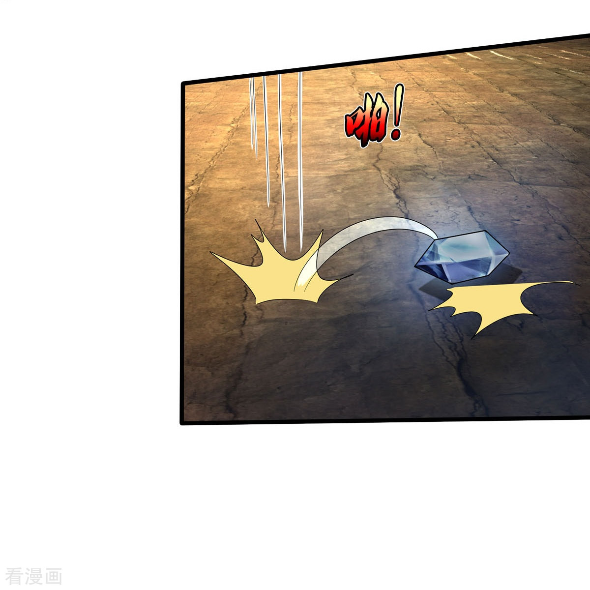 我是大仙尊396话