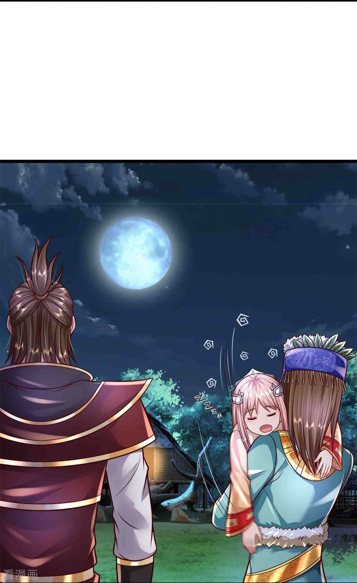 我是大仙尊396话