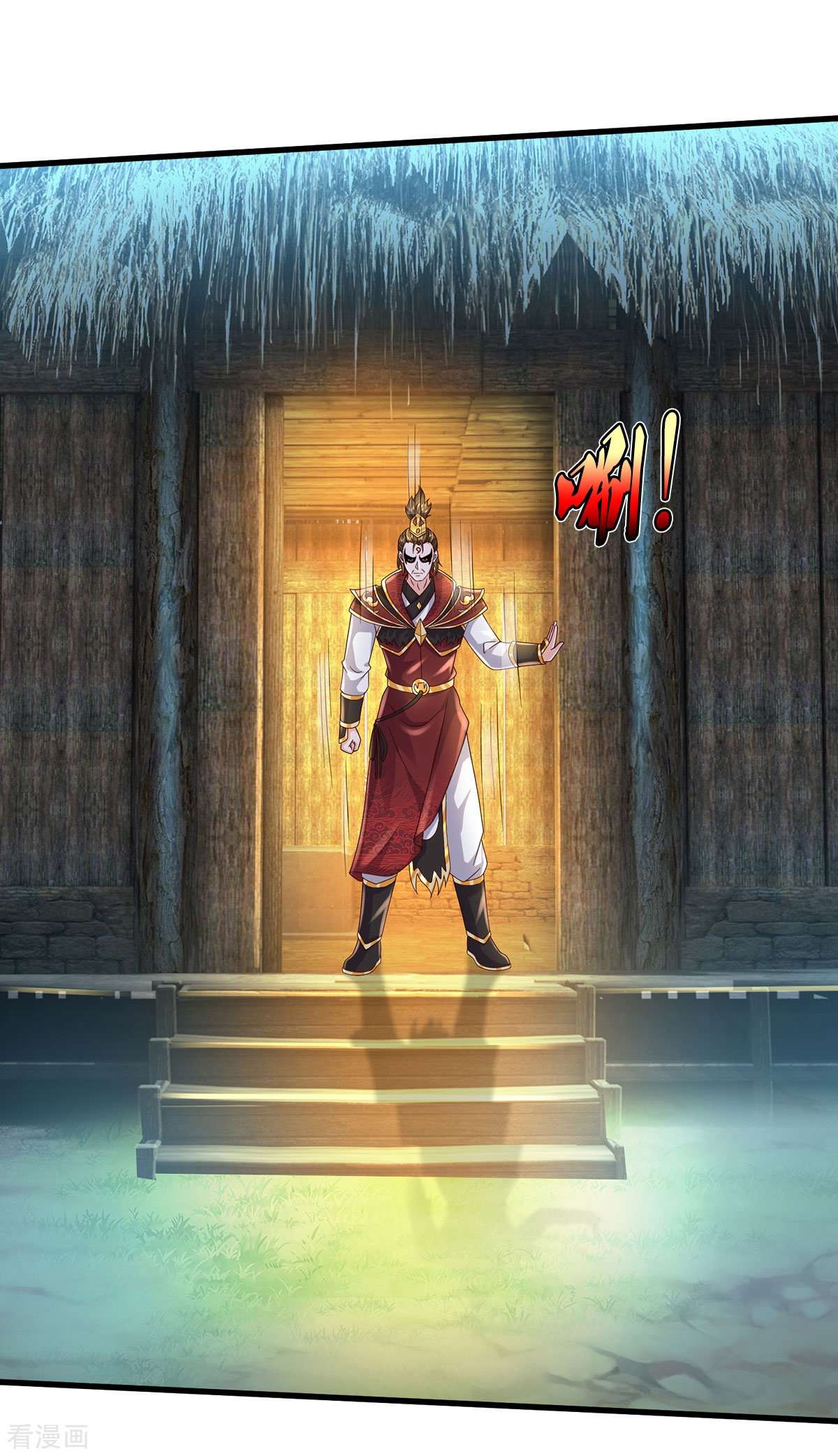 我是大仙尊397话