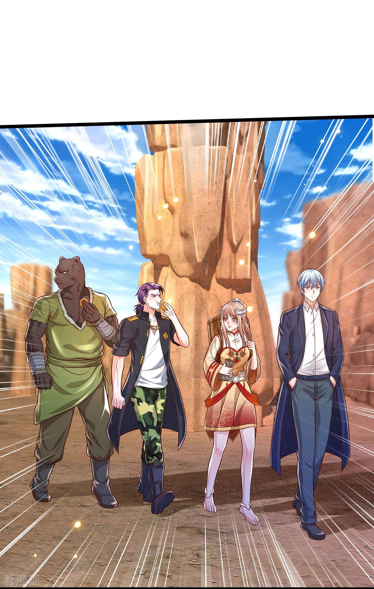 我是大仙尊397话