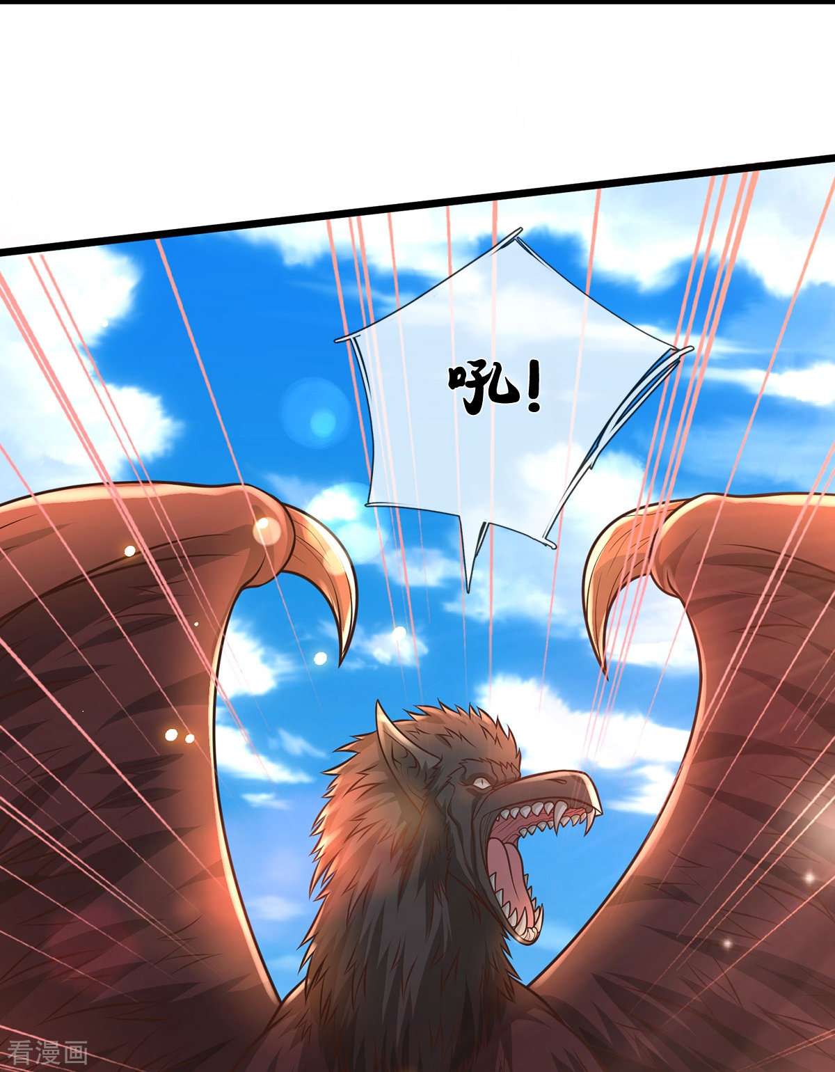 我是大仙尊397话