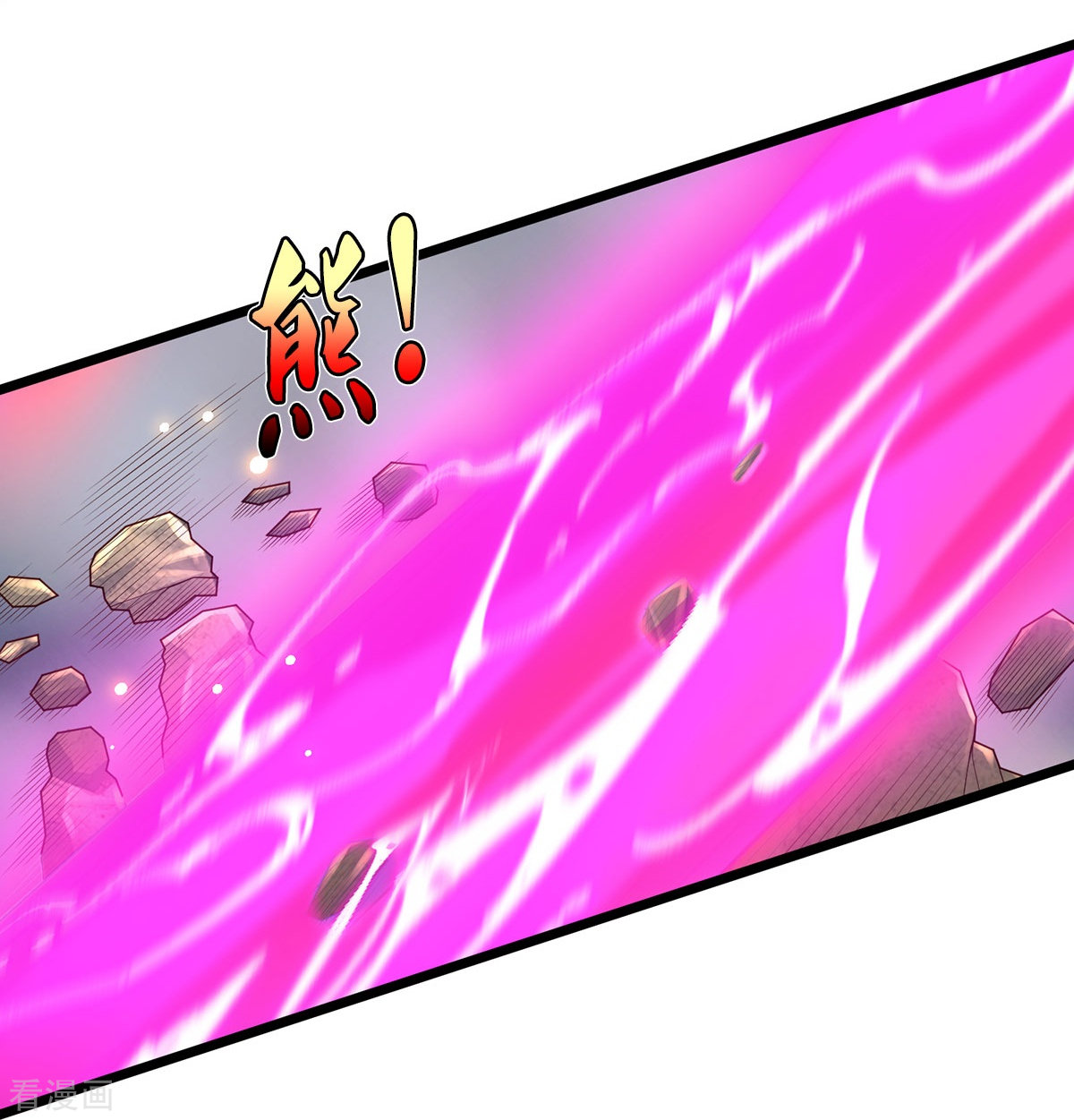 我是大仙尊398话