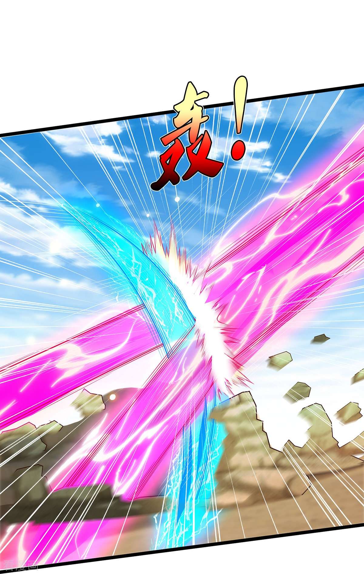 我是大仙尊398话