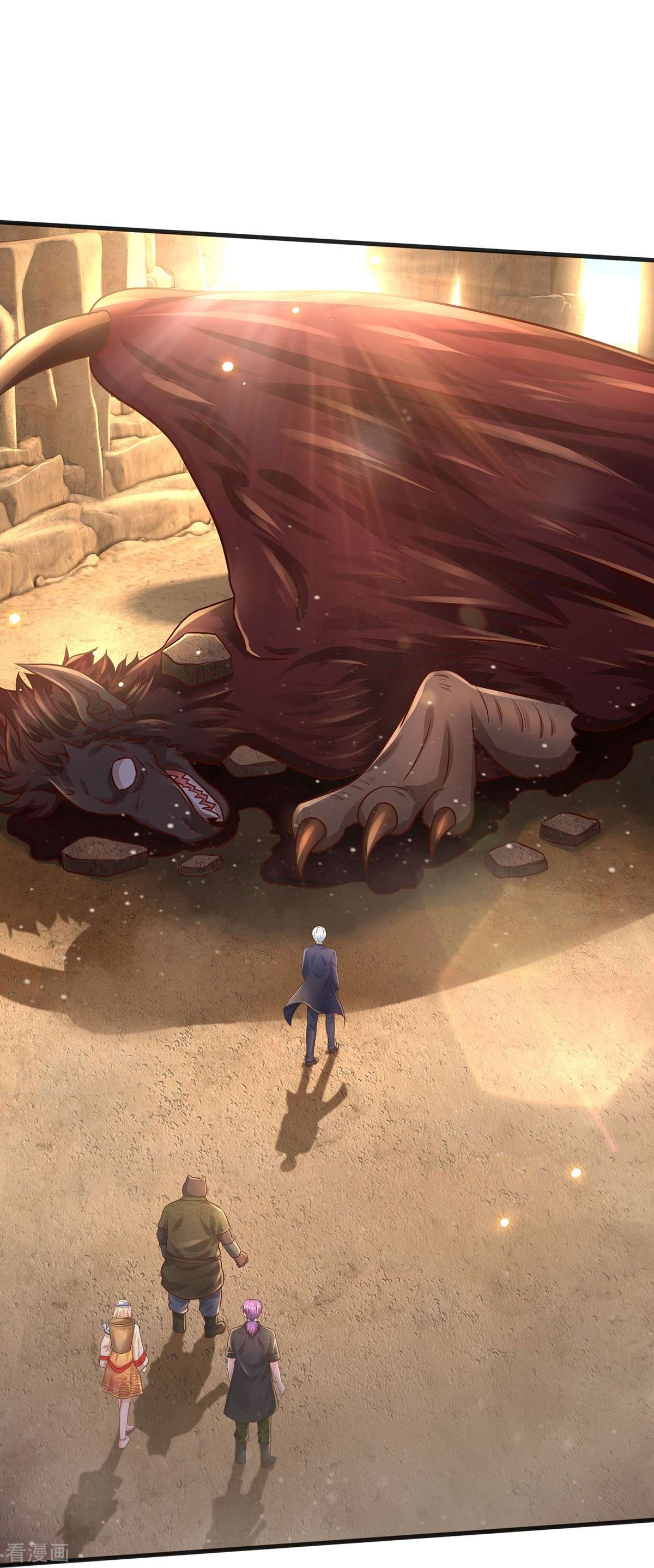 我是大仙尊398话