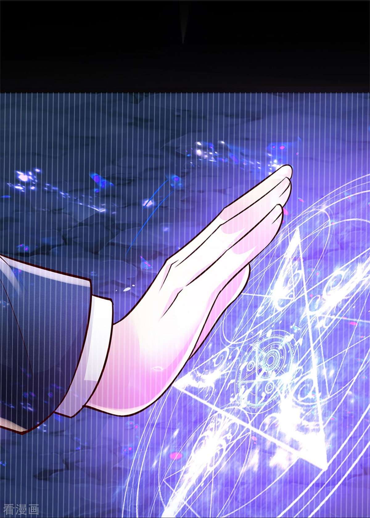 我是大仙尊401话