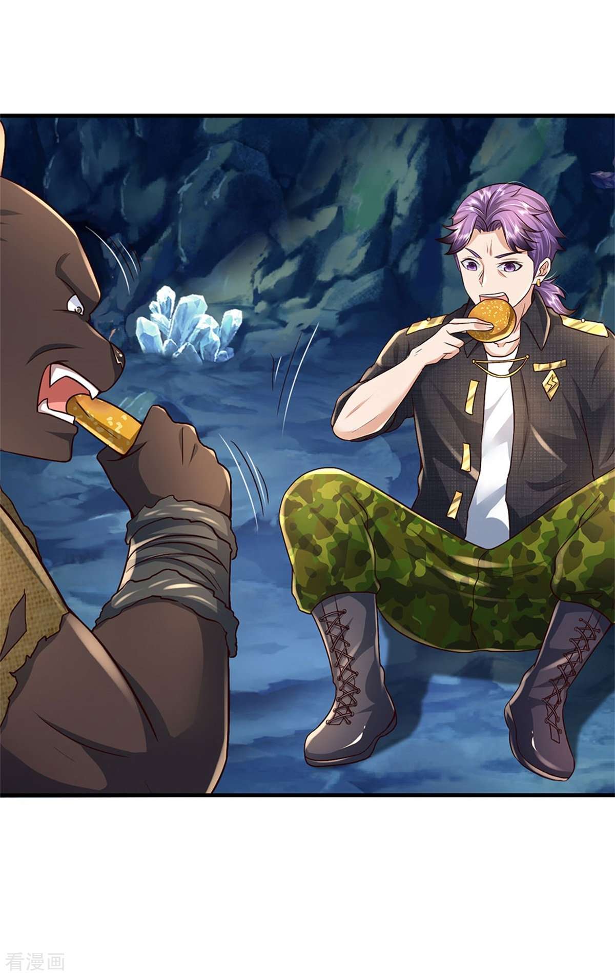 我是大仙尊401话