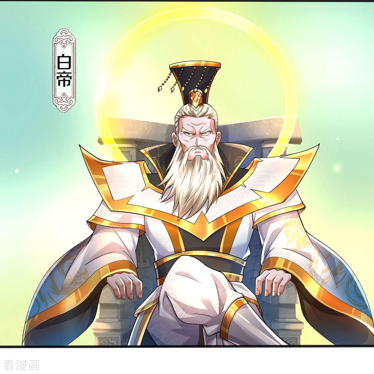 我是大仙尊402话