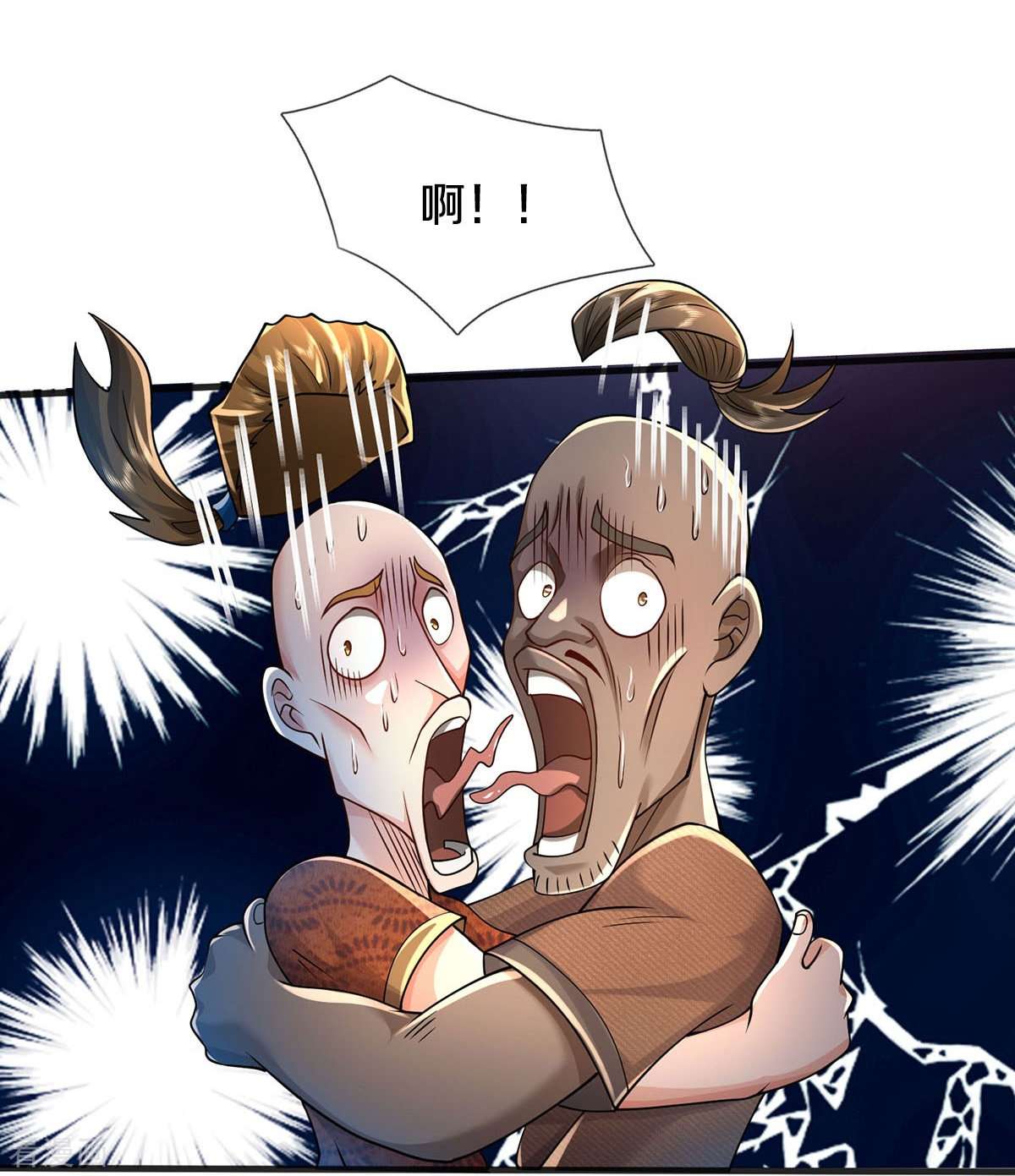 我是大仙尊402话