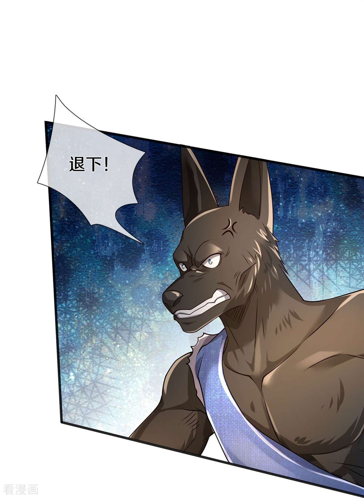 我是大仙尊402话