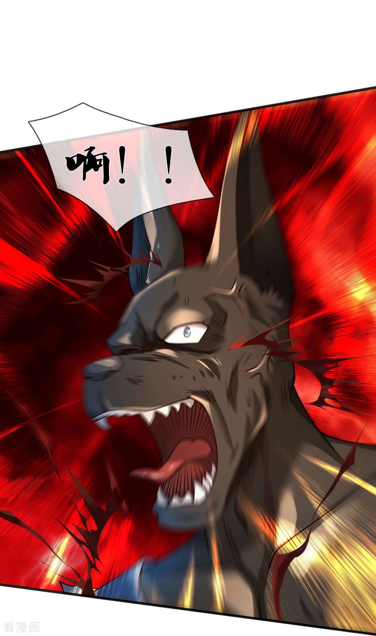 我是大仙尊402话