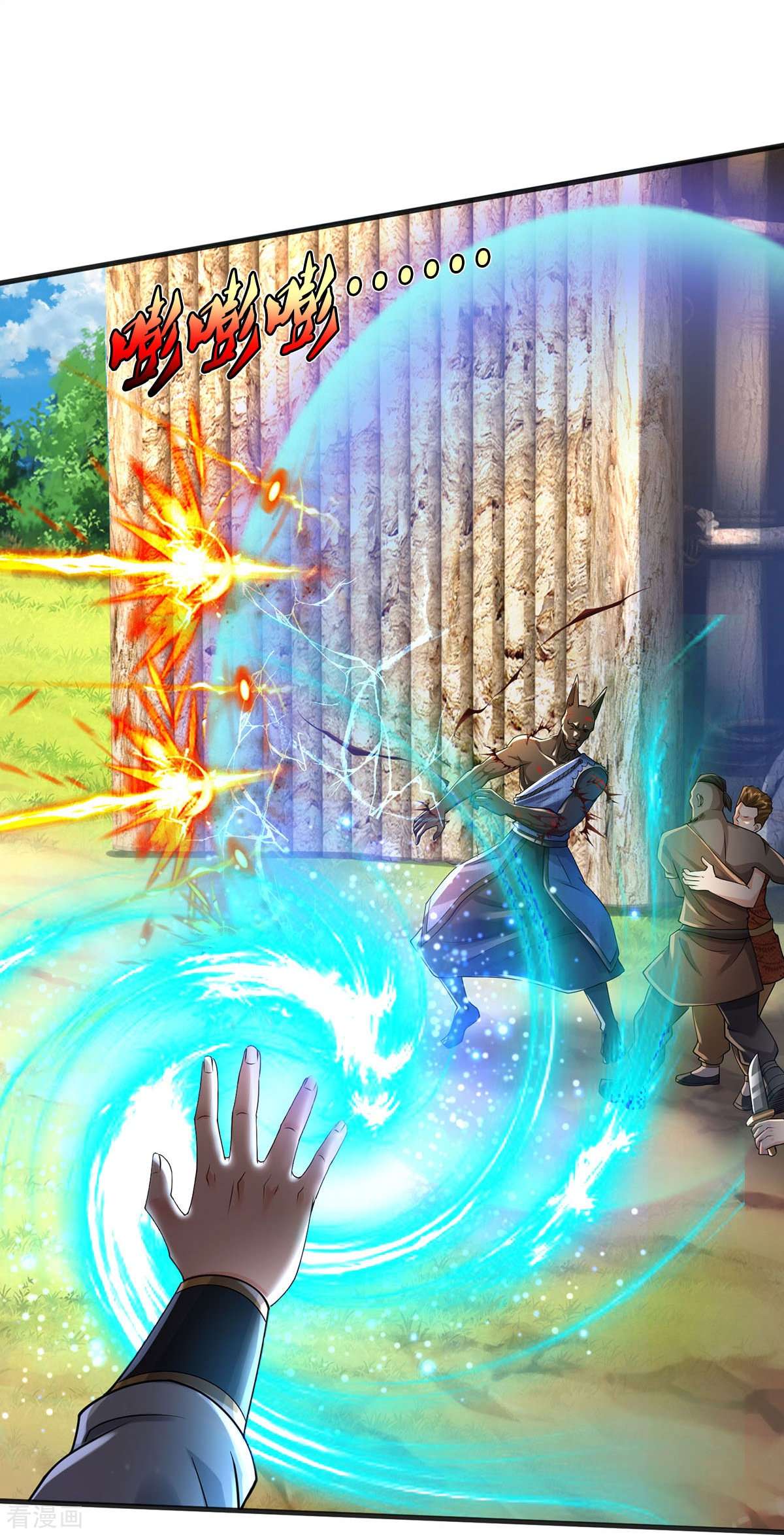 我是大仙尊402话