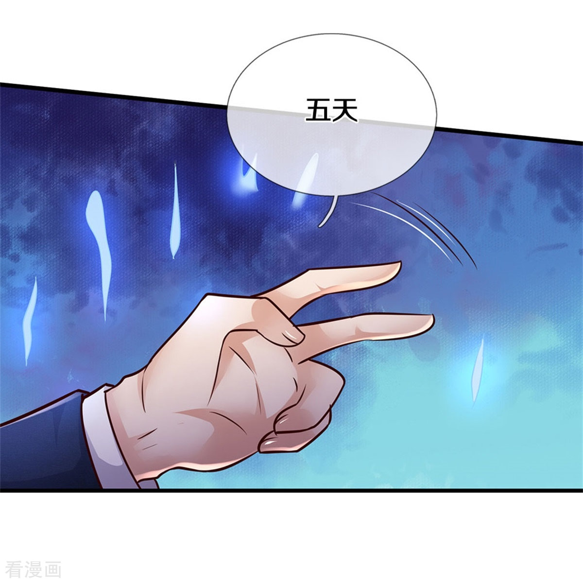 我是大仙尊402话