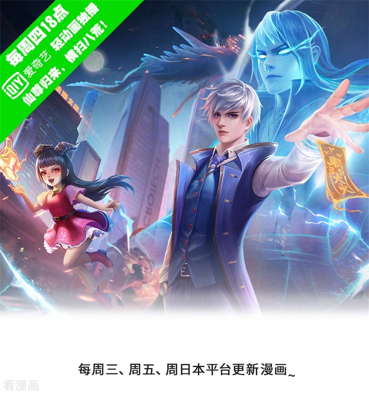 我是大仙尊404话