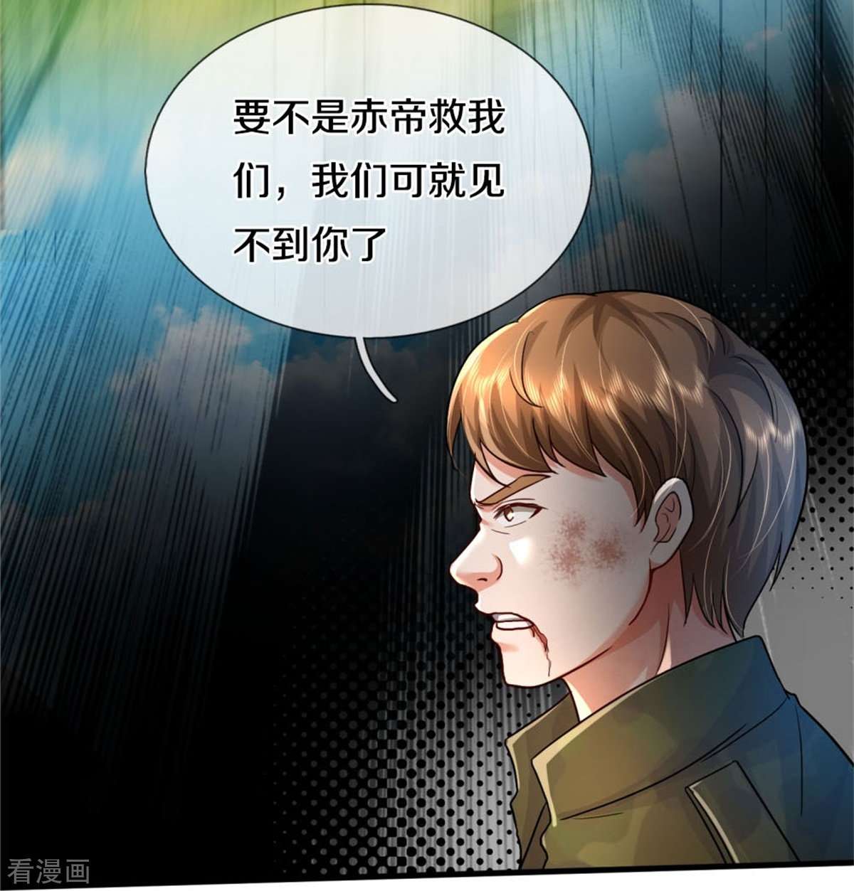 我是大仙尊404话