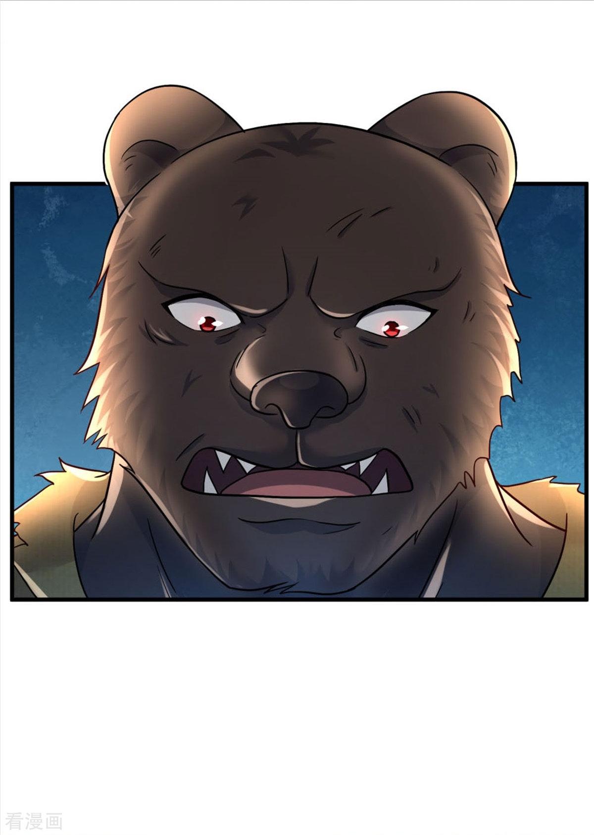 我是大仙尊404话