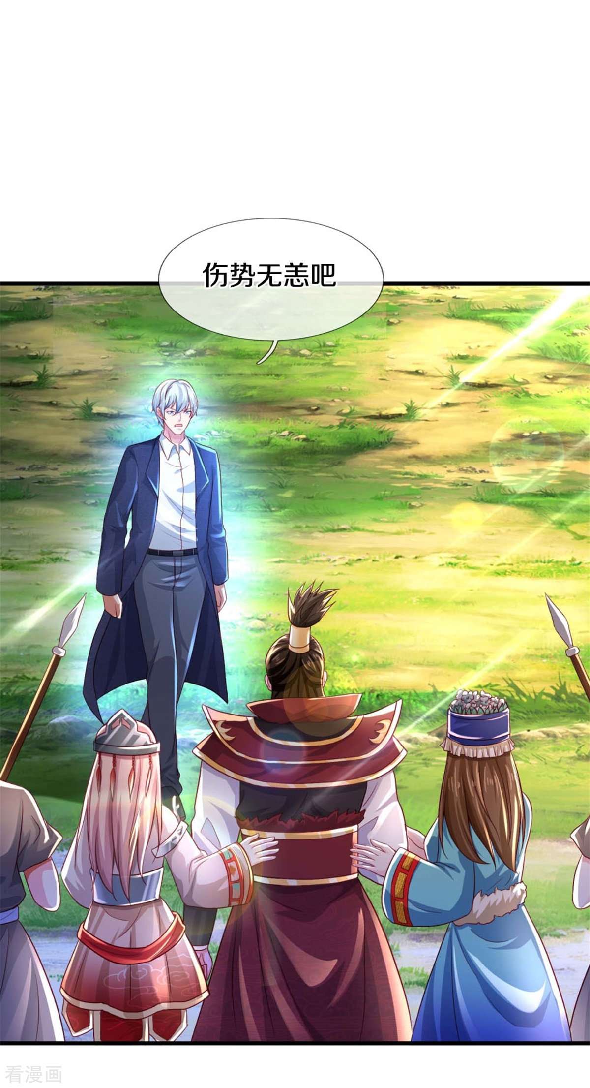 我是大仙尊404话