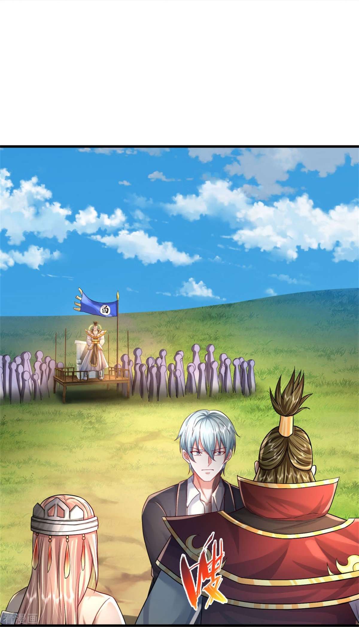 我是大仙尊404话