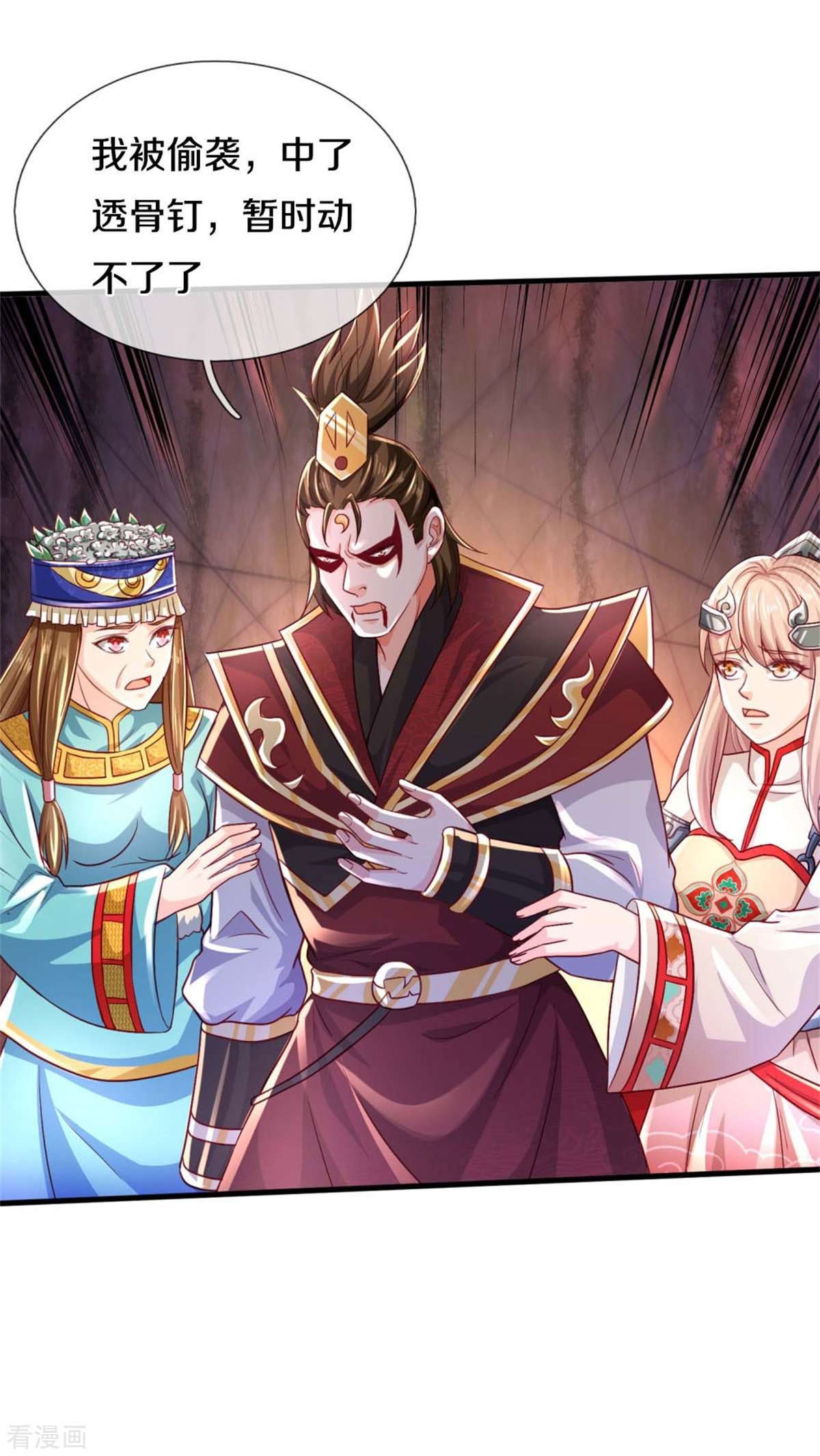 我是大仙尊404话