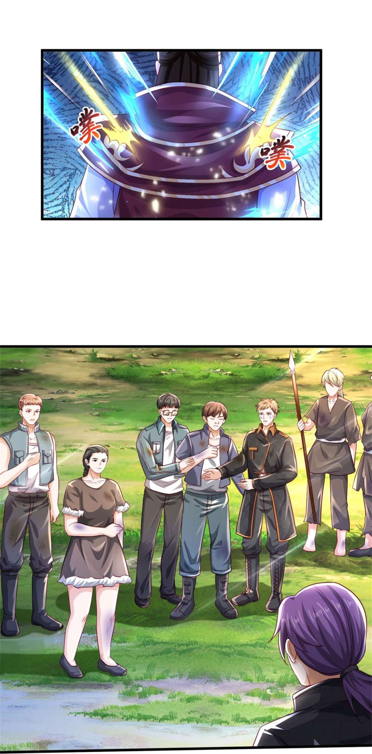 我是大仙尊404话