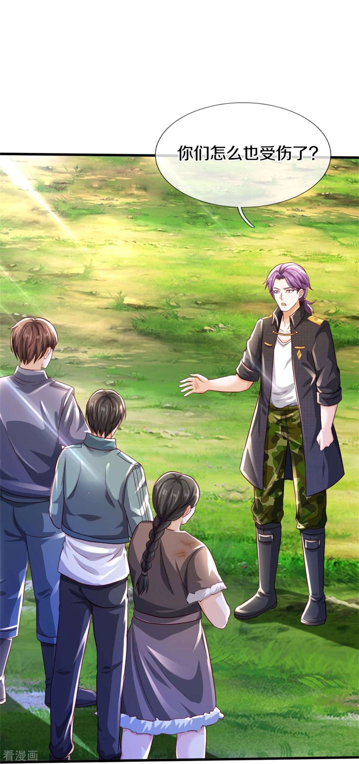 我是大仙尊404话