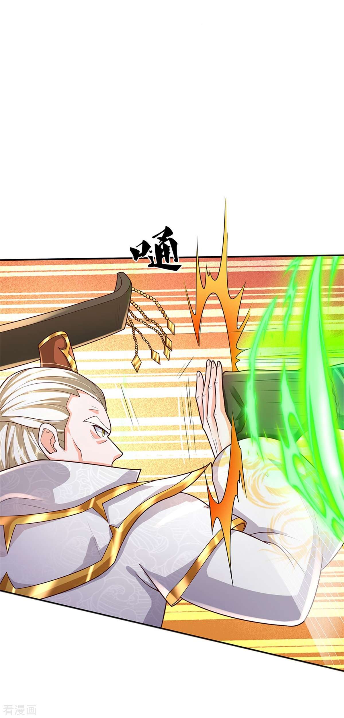 我是大仙尊405话