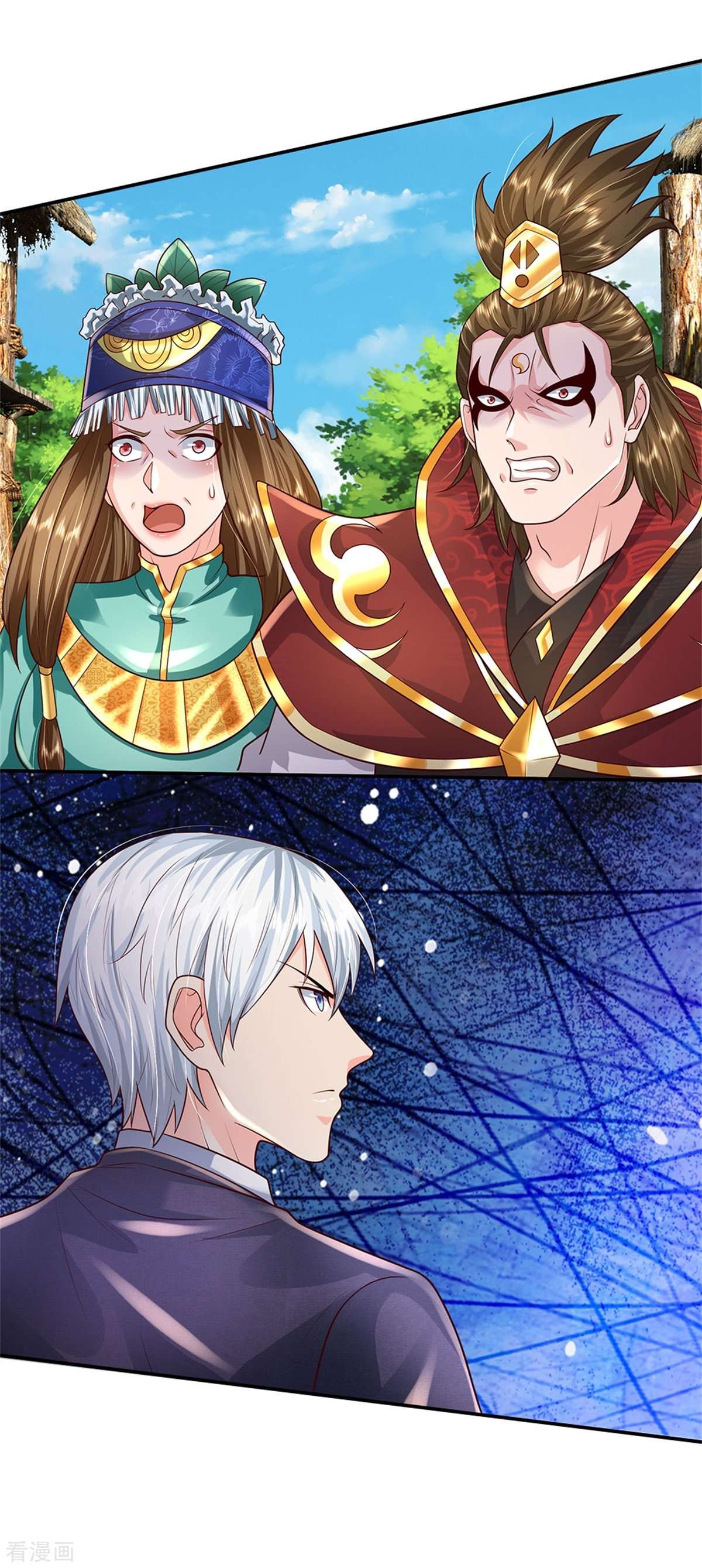 我是大仙尊405话