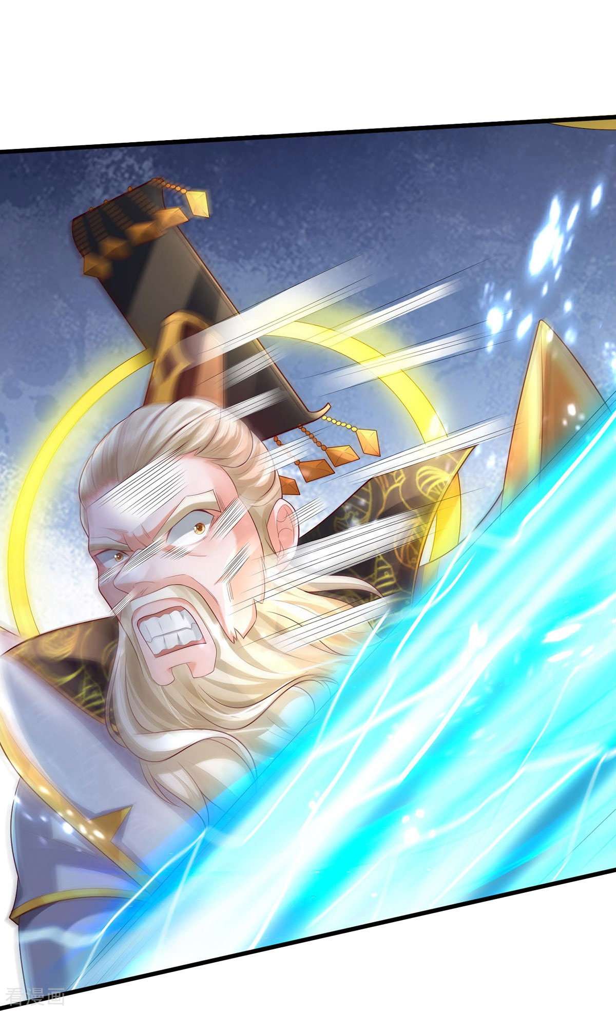 我是大仙尊407话