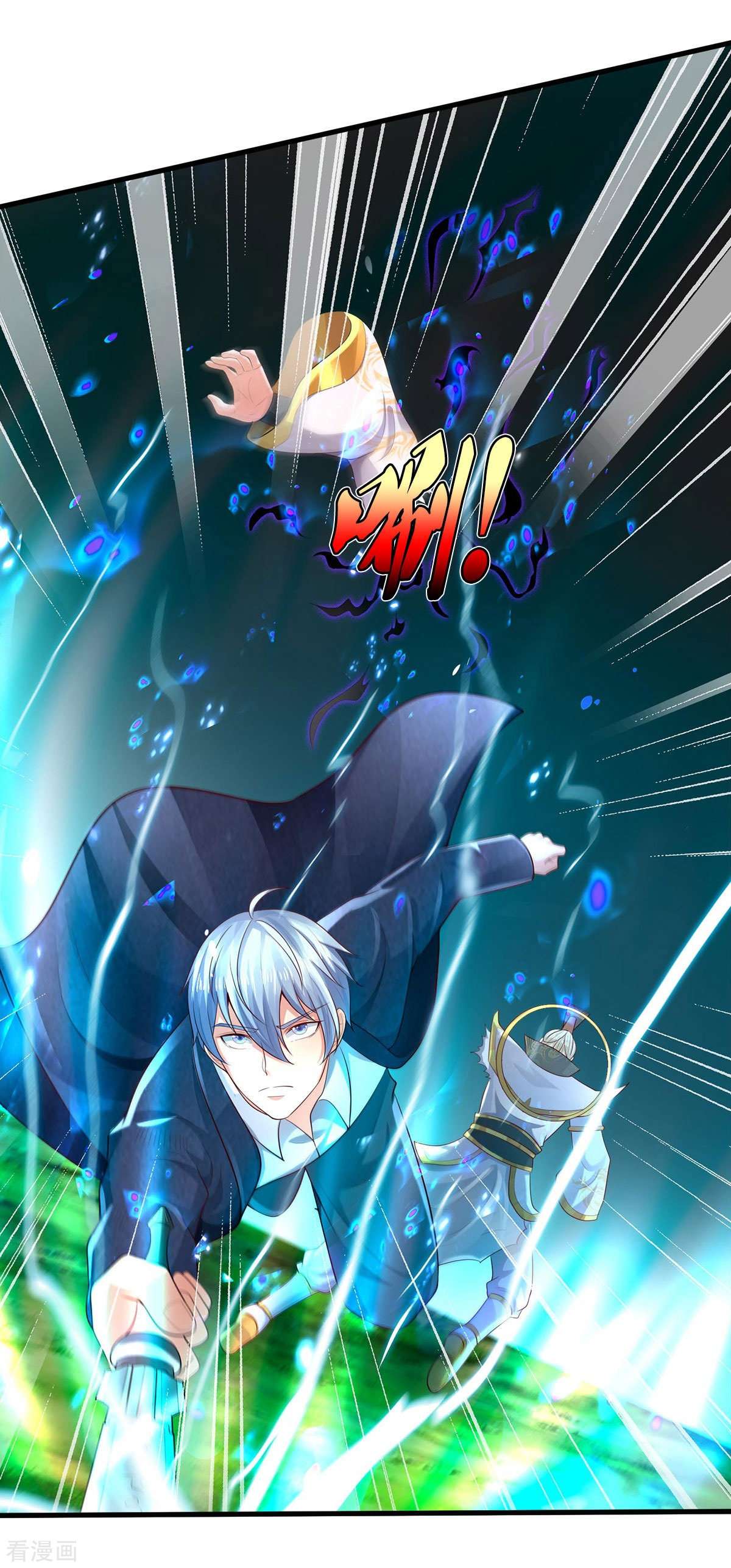 我是大仙尊407话