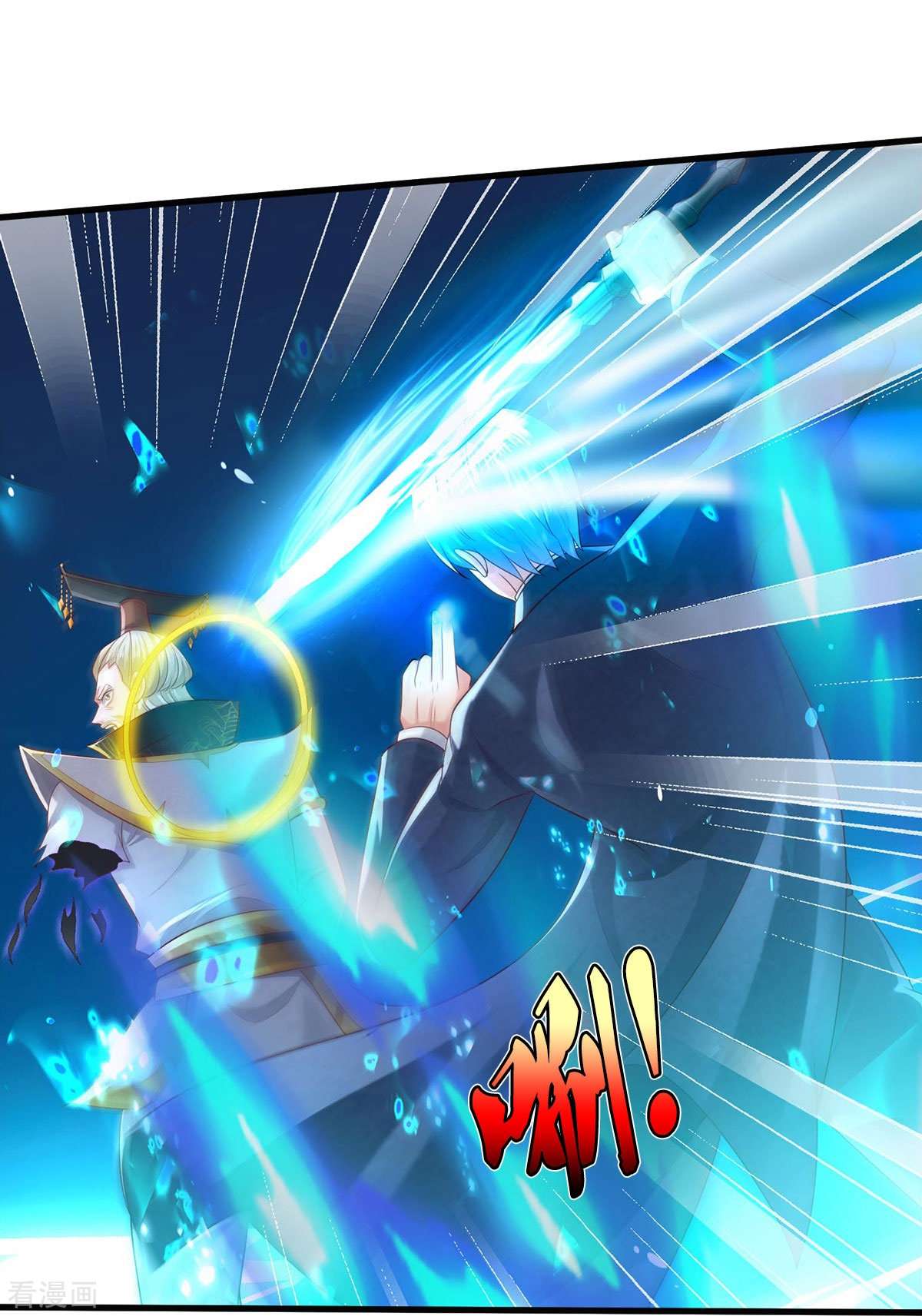 我是大仙尊407话