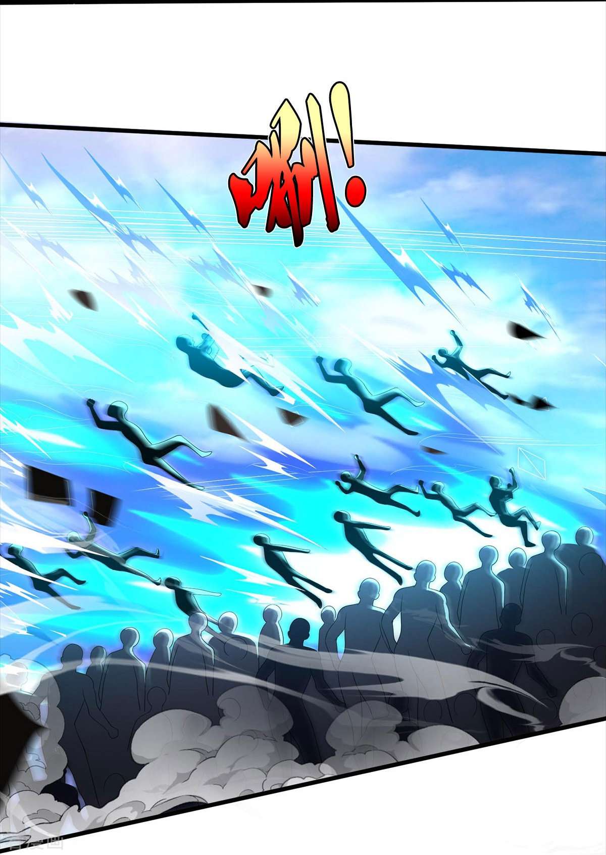 我是大仙尊407话