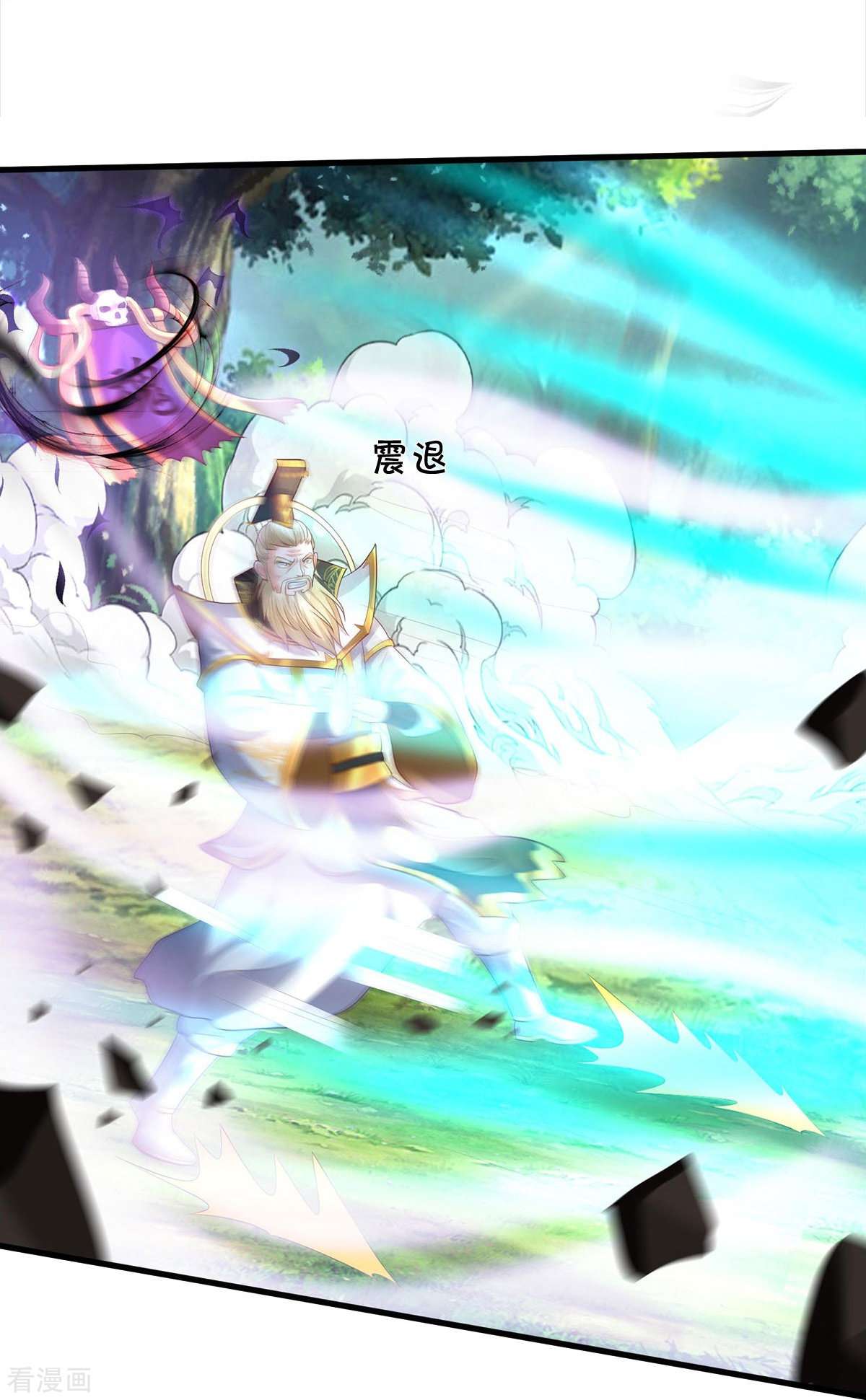 我是大仙尊407话