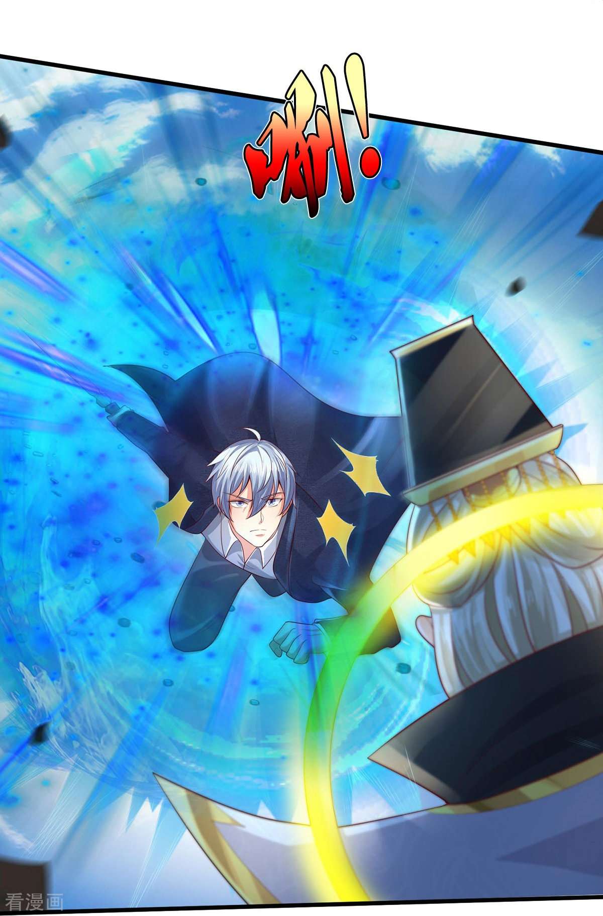 我是大仙尊407话