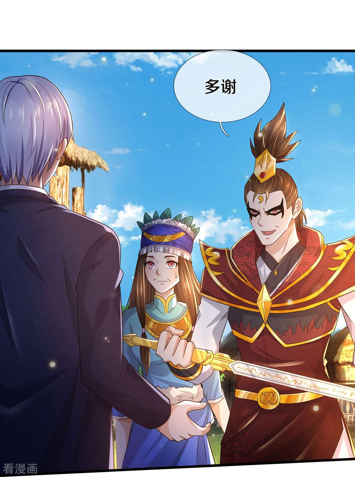 我是大仙尊408话