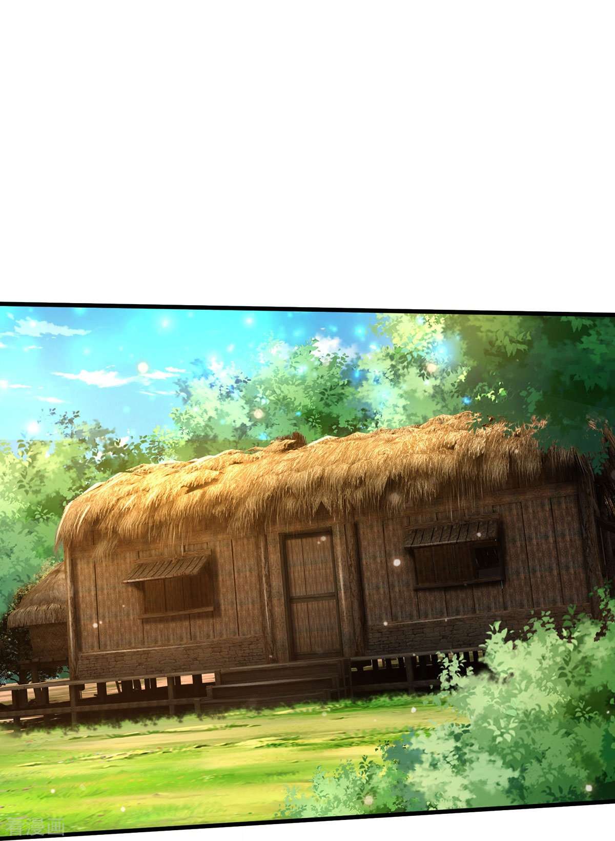 我是大仙尊408话