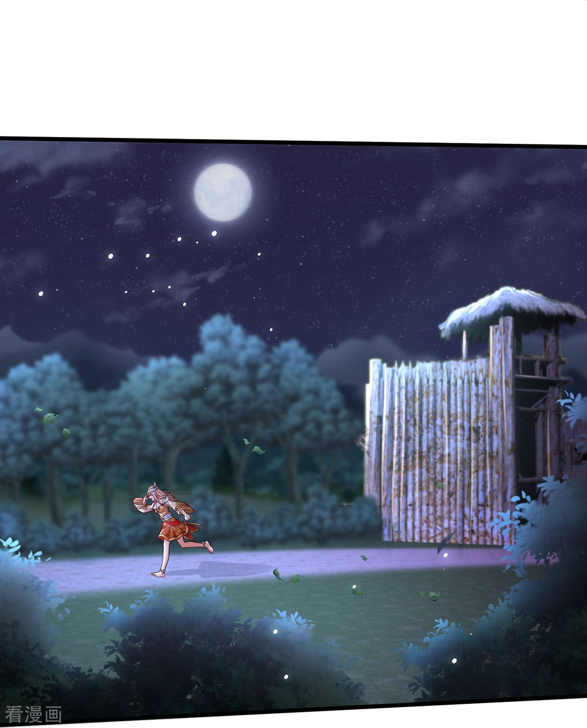 我是大仙尊410话