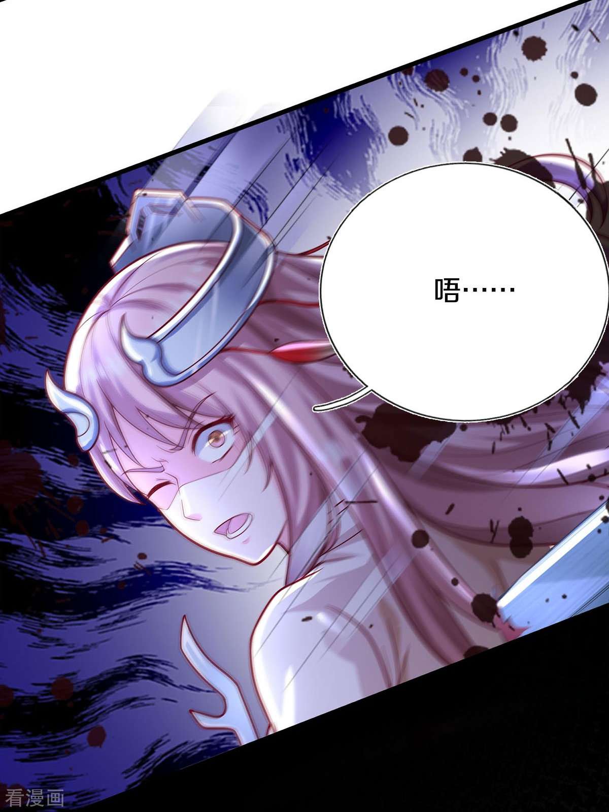 我是大仙尊410话