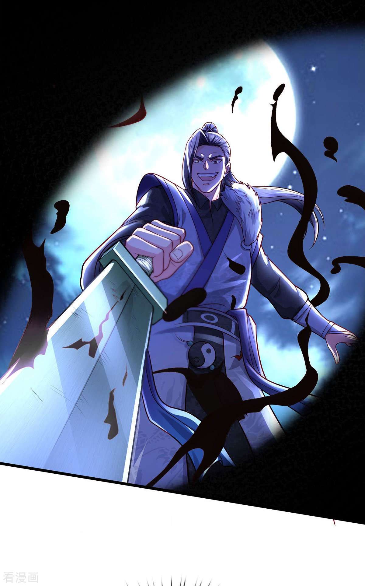 我是大仙尊410话