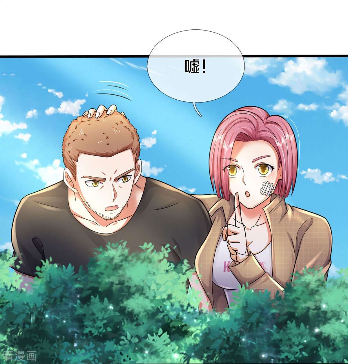 我是大仙尊411话