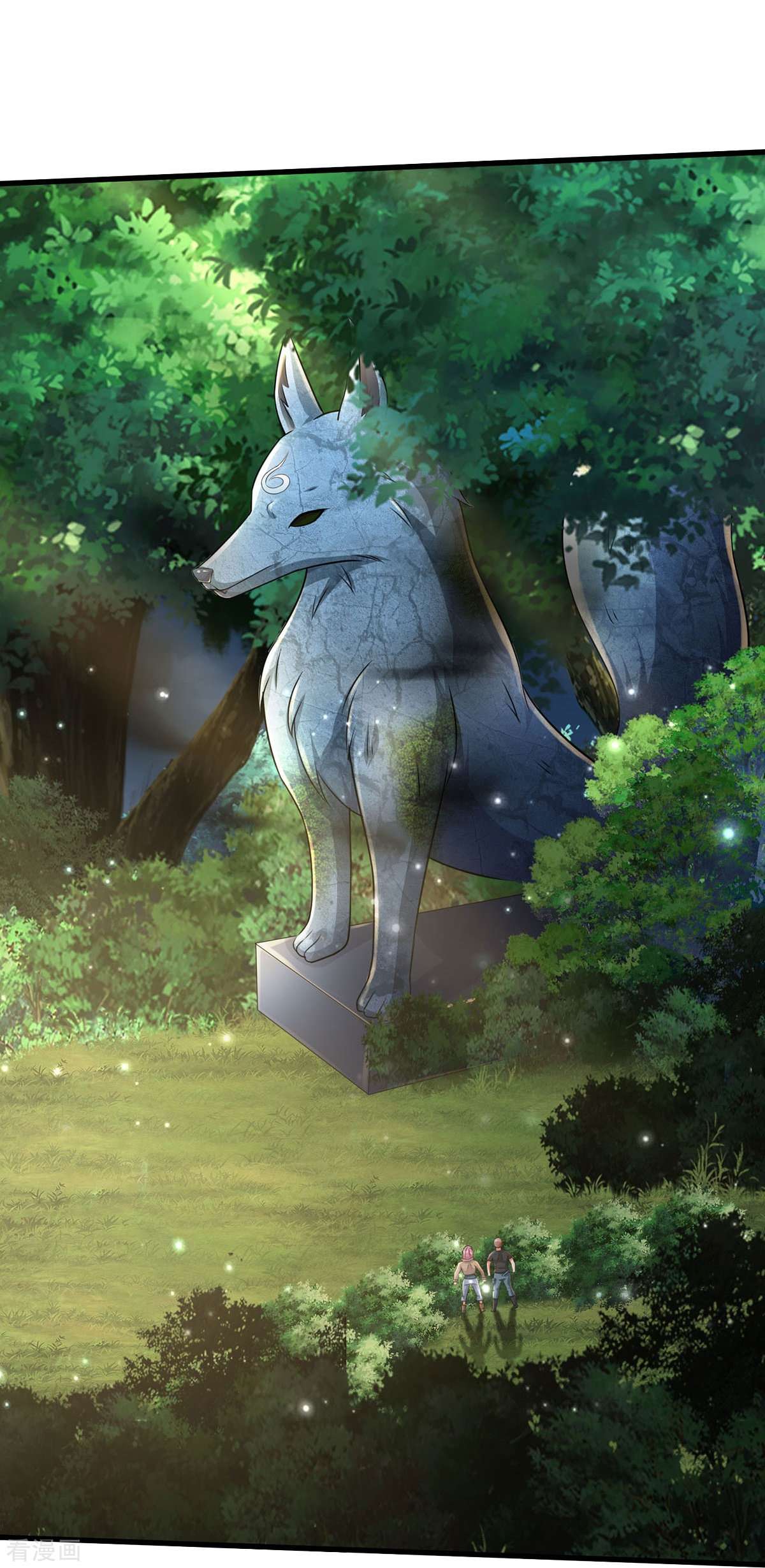 我是大仙尊411话